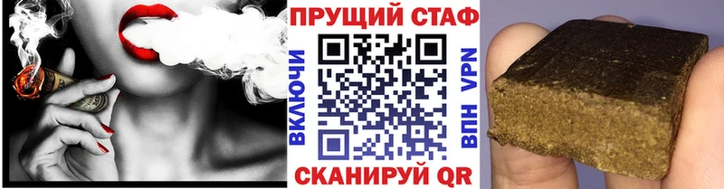 Купить наркотик аптеки Темрюк ГАШ МАРИХУАНА Cocaine A PVP Мефедрон