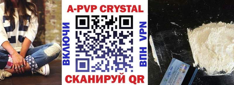 площадка телеграм hydra онион Alfa_PVP мука Темрюк как найти