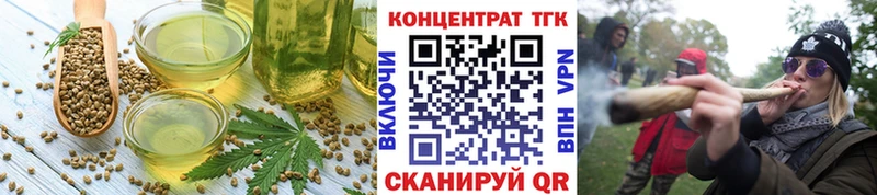 купить   мега ONION  Еда ТГК конопля  Темрюк 