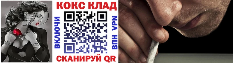 КОКАИН Перу  mega как зайти  Темрюк 