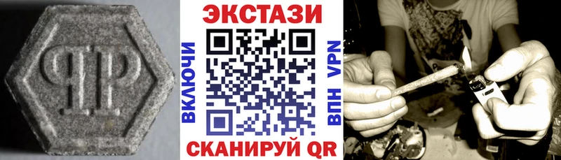 где можно купить Темрюк ЭКСТАЗИ TESLA