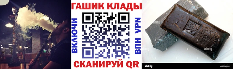 ГАШИШ гарик  как найти закладки  Темрюк 