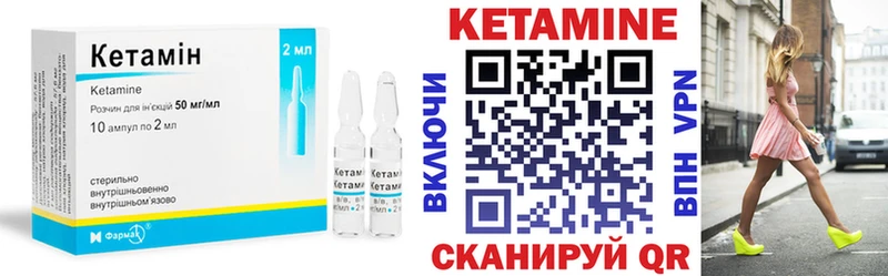 КЕТАМИН VHQ  Темрюк 