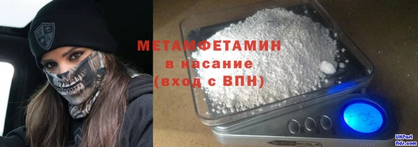 героин Абдулино