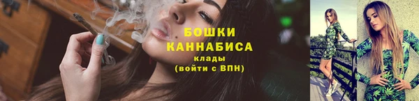 метамфетамин Абаза