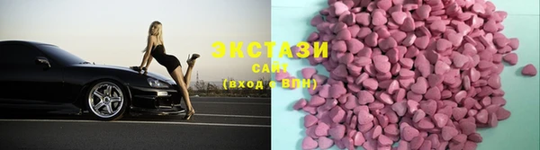 MDMA Алексеевка