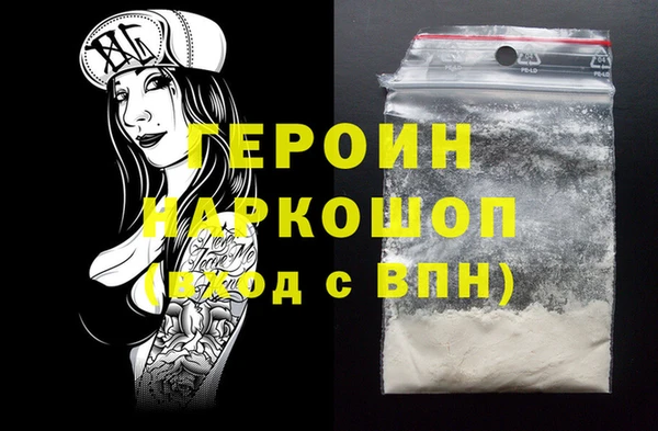 герыч Алексин