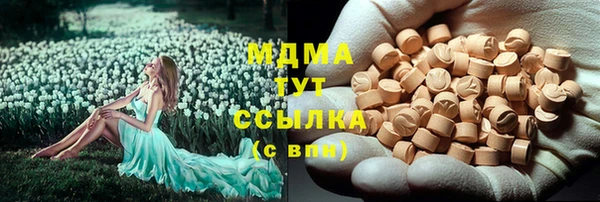 MDMA Алексеевка