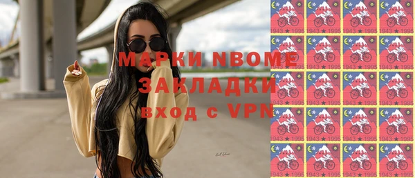 MDMA Алексеевка