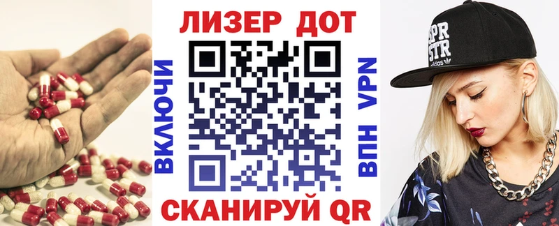 Лсд 25 экстази ecstasy  Темрюк 