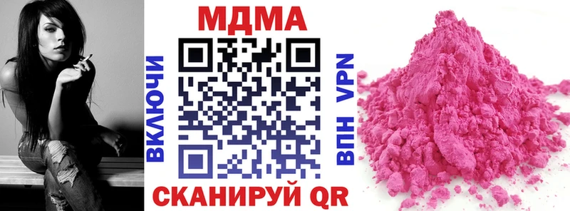 MDMA кристаллы Темрюк