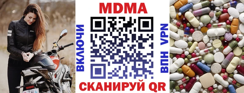 KRAKEN ссылка  Темрюк  MDMA Molly 