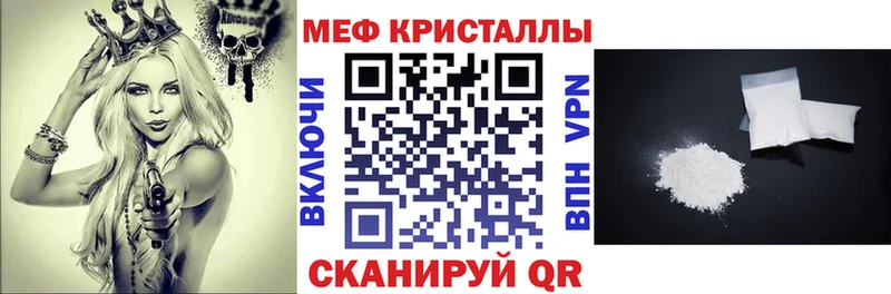 Меф мяу мяу  Темрюк