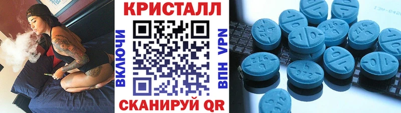 закладки  Темрюк  Метамфетамин Декстрометамфетамин 99.9% 