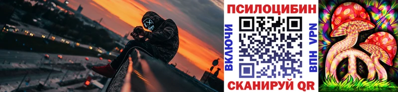 Псилоцибиновые грибы ЛСД  как найти   Темрюк 