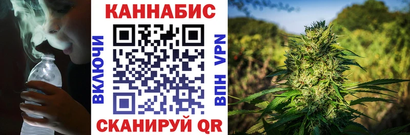 Конопля гибрид  blacksprut ONION  Темрюк 